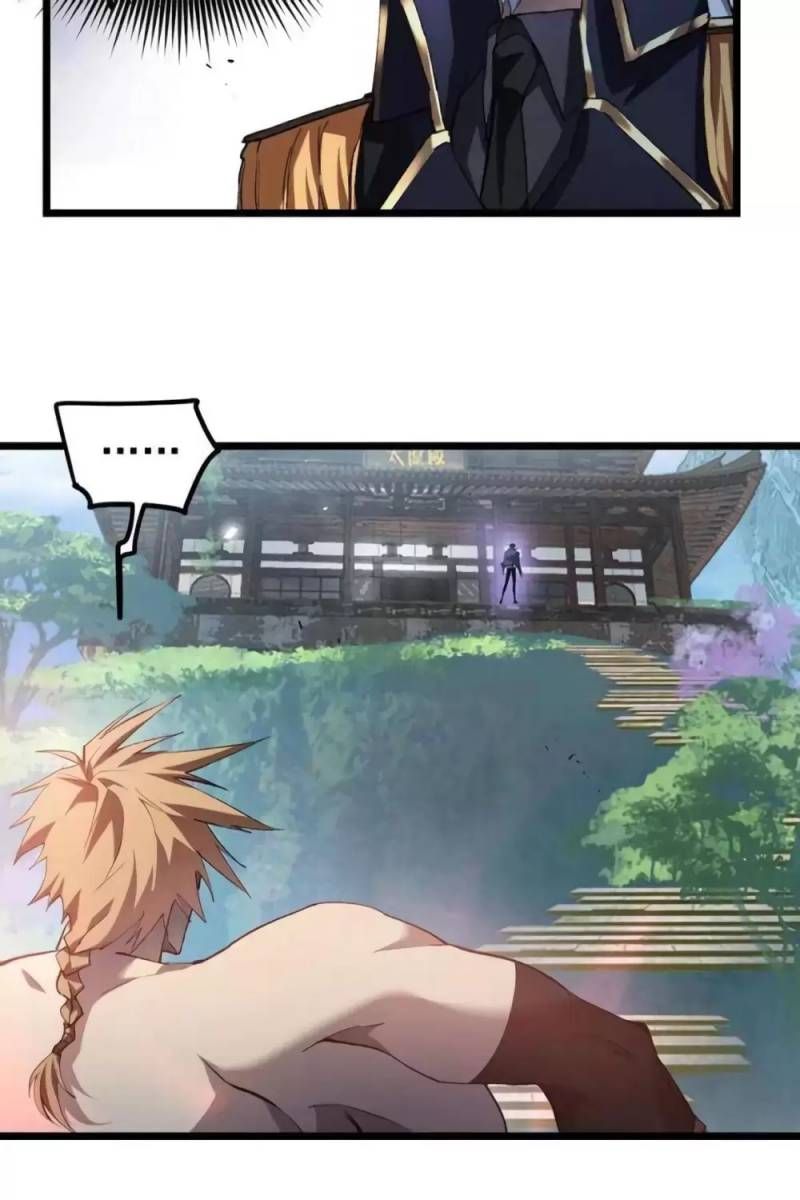 đọc truyện Ta Là Chúa Tể Trùng Độc Chương 26 ảnh 6 tại Thiên Thai Truyện