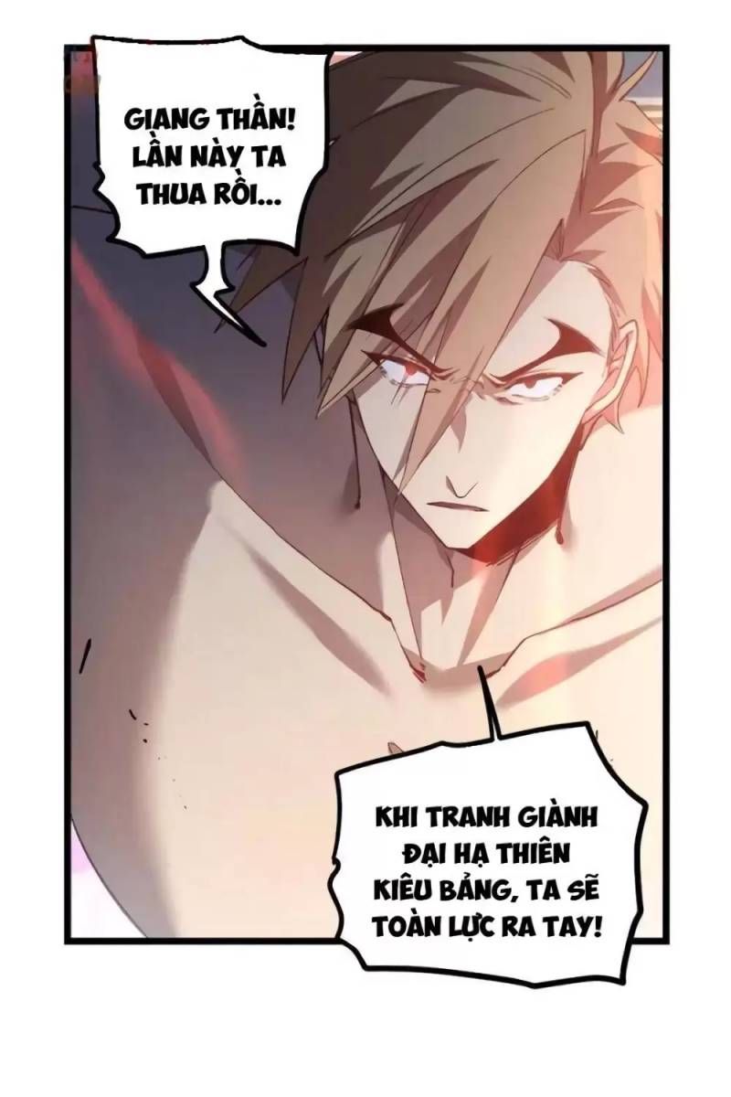 đọc truyện Ta Là Chúa Tể Trùng Độc Chương 26 ảnh 7 tại Thiên Thai Truyện