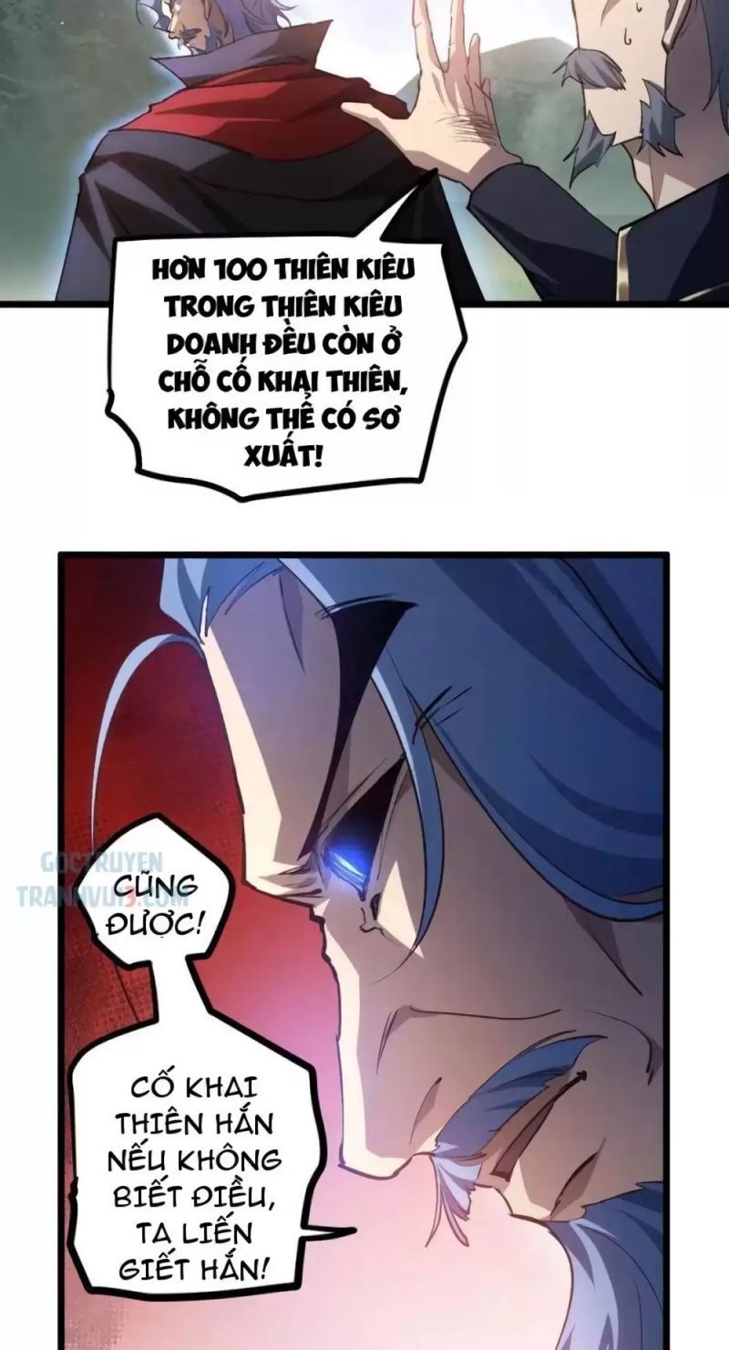 đọc truyện Ta Là Chúa Tể Trùng Độc Chương 27 ảnh 17 tại Thiên Thai Truyện