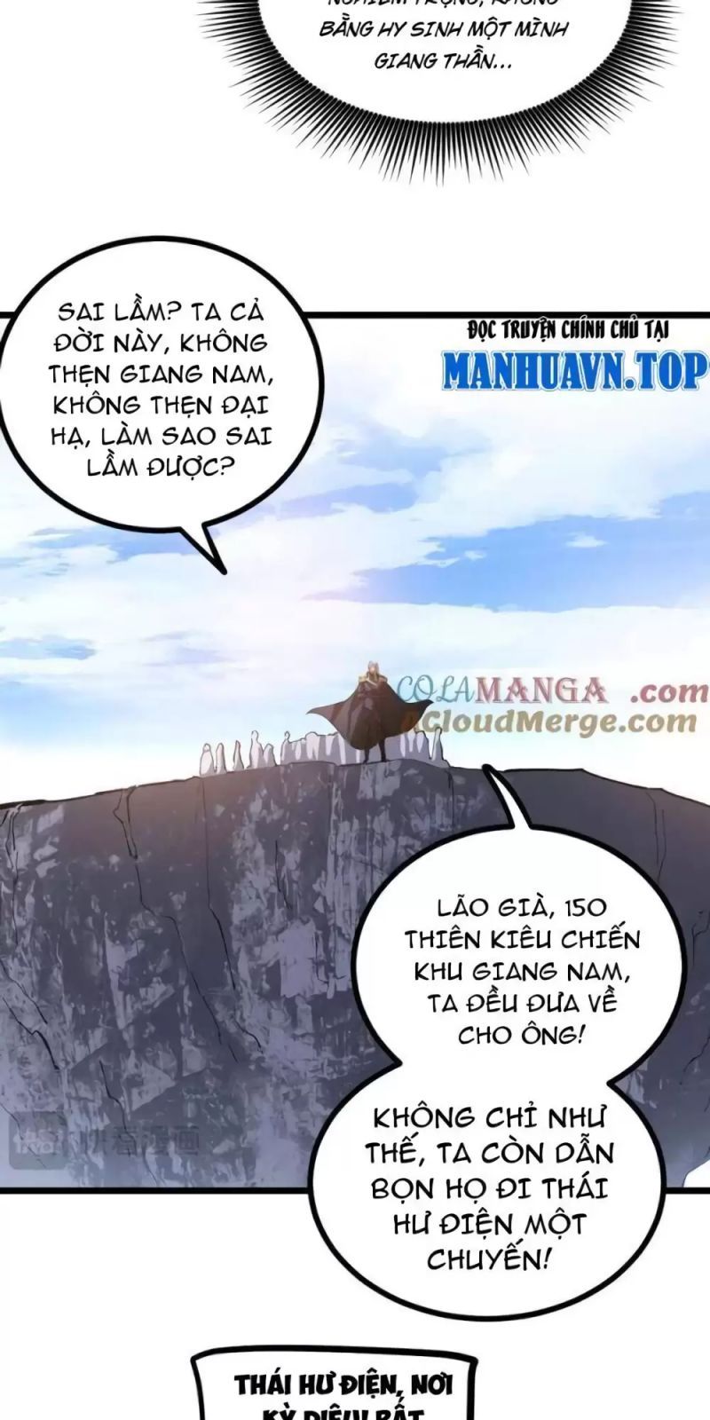 đọc truyện Ta Là Chúa Tể Trùng Độc Chương 27 ảnh 19 tại Thiên Thai Truyện