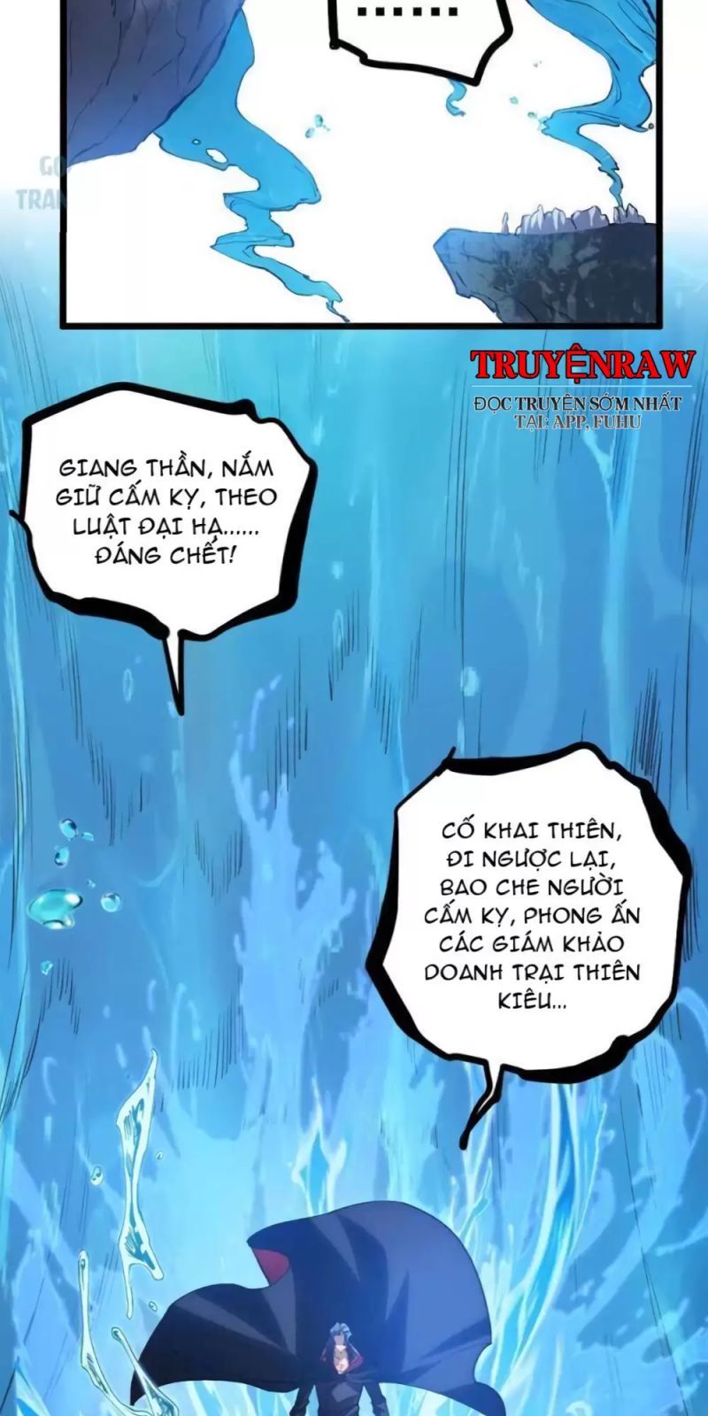 đọc truyện Ta Là Chúa Tể Trùng Độc Chương 27 ảnh 25 tại Thiên Thai Truyện