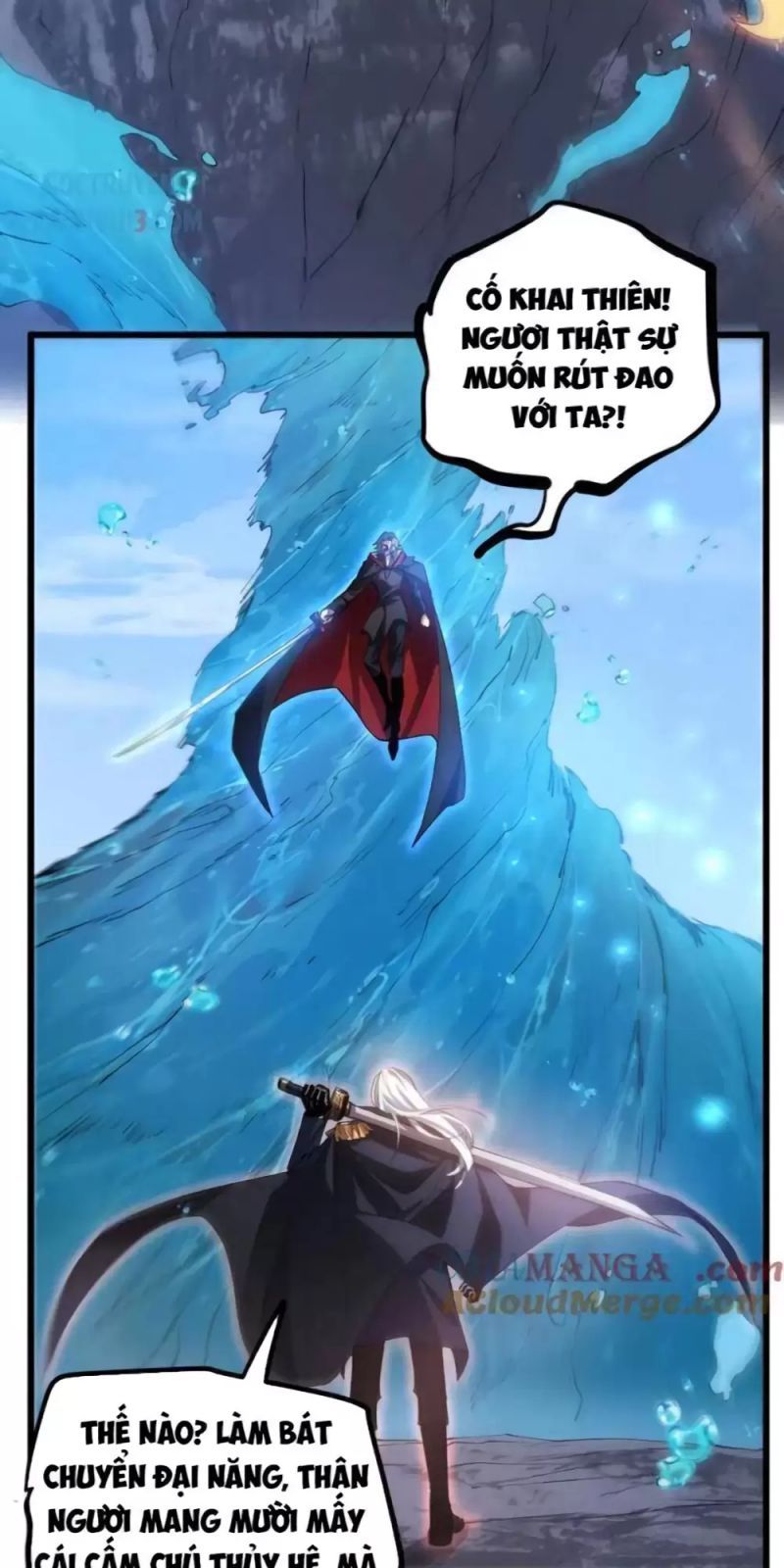 đọc truyện Ta Là Chúa Tể Trùng Độc Chương 27 ảnh 30 tại Thiên Thai Truyện