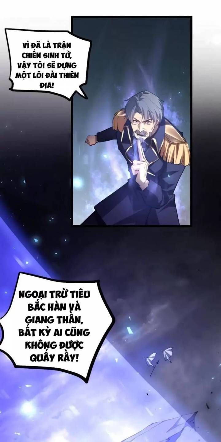 đọc truyện Ta Là Chúa Tể Trùng Độc Chương 28 ảnh 5 tại Thiên Thai Truyện