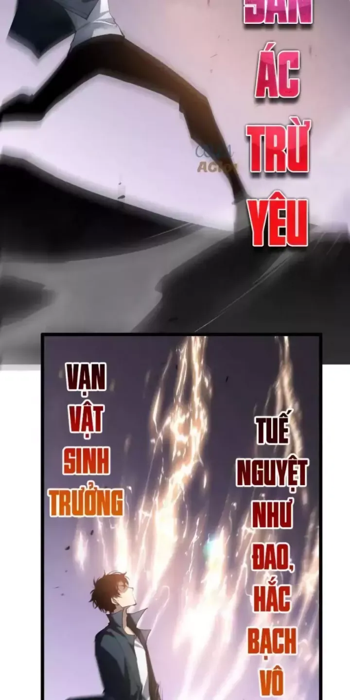 đọc truyện Ta Là Chúa Tể Trùng Độc Chương 29 ảnh 29 tại Thiên Thai Truyện