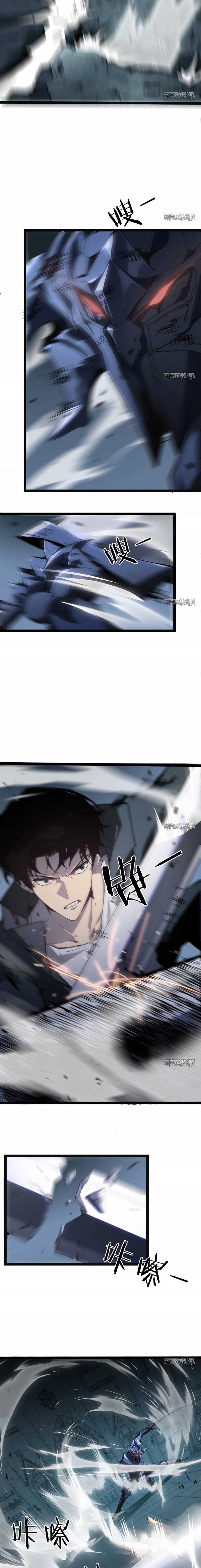 đọc truyện Ta Là Chúa Tể Trùng Độc Chương 3 ảnh 10 tại Thiên Thai Truyện