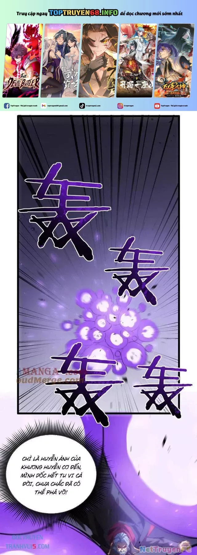 đọc truyện Ta Là Chúa Tể Trùng Độc Chương 31 ảnh 3 tại Thiên Thai Truyện