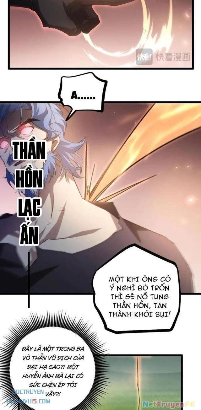 đọc truyện Ta Là Chúa Tể Trùng Độc Chương 31 ảnh 16 tại Thiên Thai Truyện