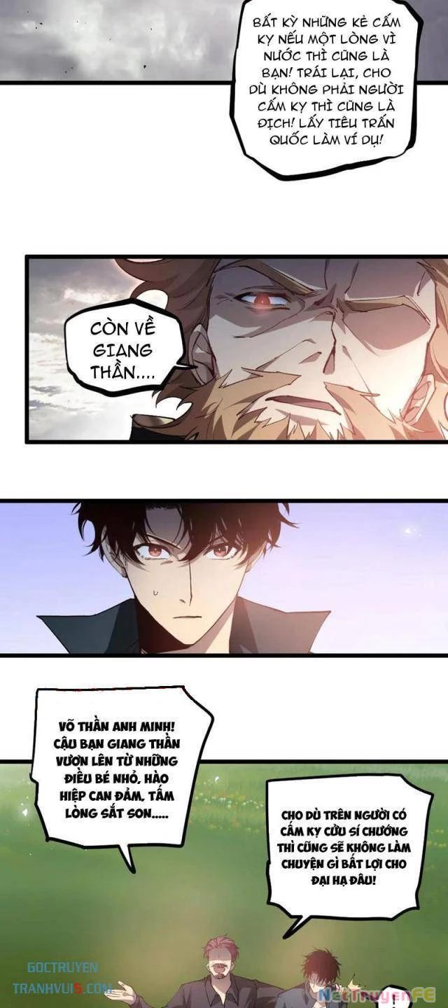 đọc truyện Ta Là Chúa Tể Trùng Độc Chương 31 ảnh 22 tại Thiên Thai Truyện