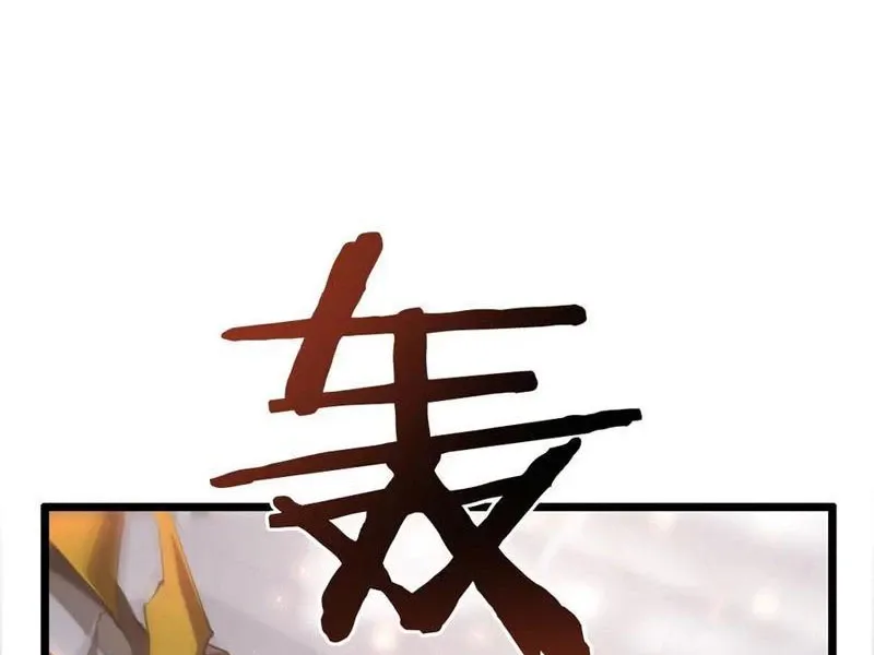 đọc truyện Ta Là Chúa Tể Trùng Độc Chương 33 ảnh 24 tại Thiên Thai Truyện