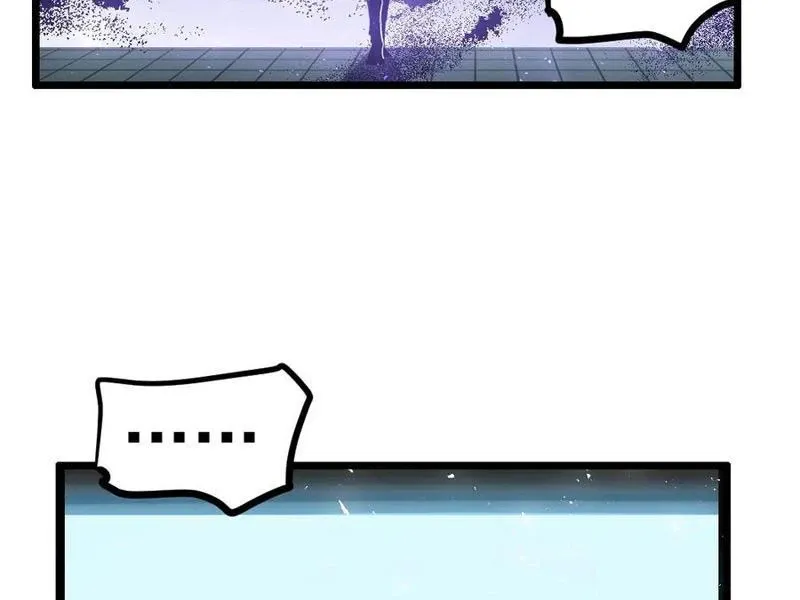 đọc truyện Ta Là Chúa Tể Trùng Độc Chương 33 ảnh 59 tại Thiên Thai Truyện