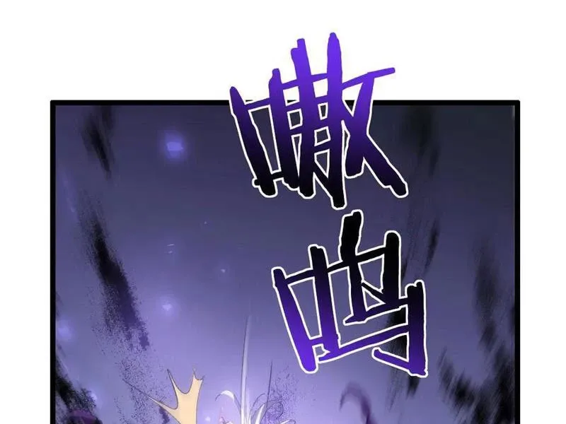 đọc truyện Ta Là Chúa Tể Trùng Độc Chương 34 ảnh 15 tại Thiên Thai Truyện