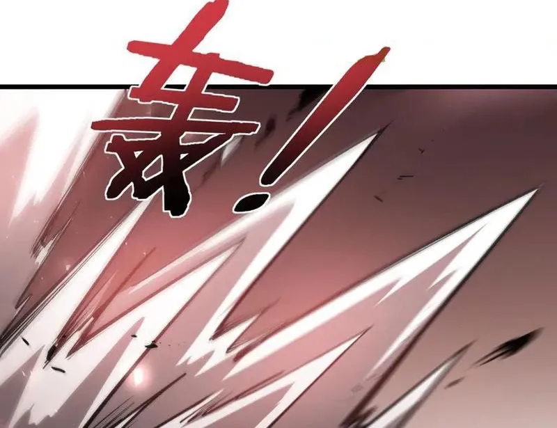 đọc truyện Ta Là Chúa Tể Trùng Độc Chương 37 ảnh 13 tại Thiên Thai Truyện