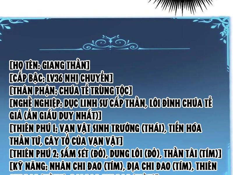 đọc truyện Ta Là Chúa Tể Trùng Độc Chương 41 ảnh 27 tại Thiên Thai Truyện