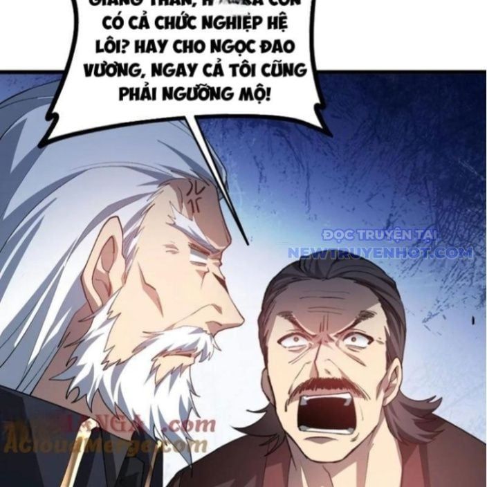 đọc truyện Ta Là Chúa Tể Trùng Độc Chương 45 ảnh 12 tại Thiên Thai Truyện