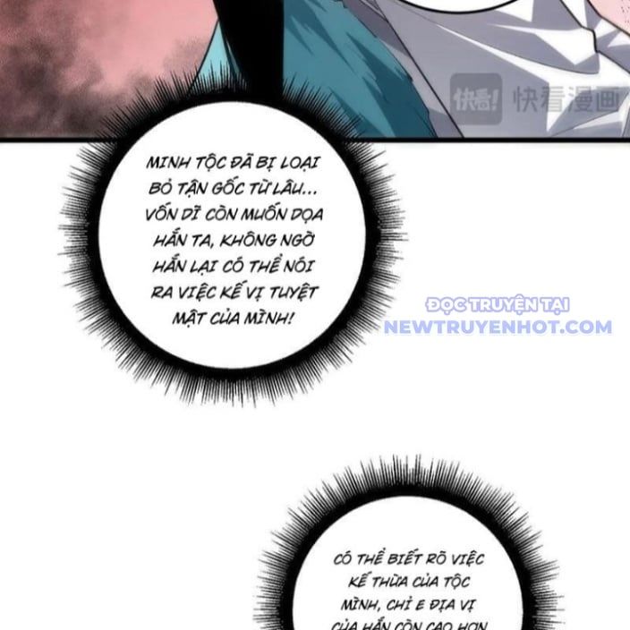 đọc truyện Ta Là Chúa Tể Trùng Độc Chương 47 ảnh 104 tại Thiên Thai Truyện