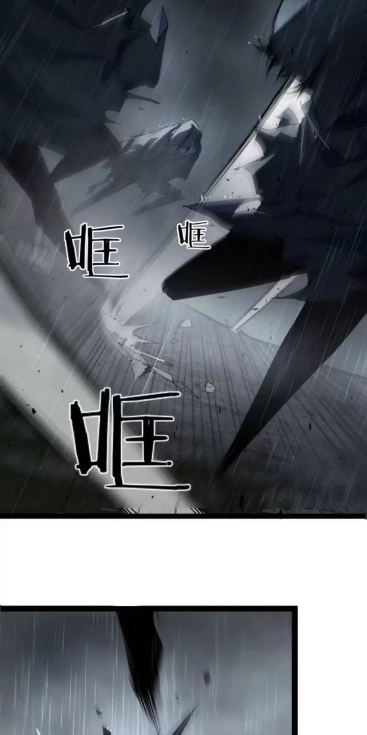 đọc truyện Ta Là Chúa Tể Trùng Độc Chương 5.5 ảnh 11 tại Thiên Thai Truyện