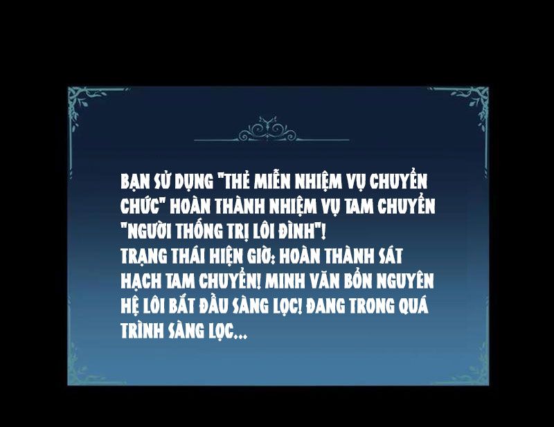 đọc truyện Ta Là Chúa Tể Trùng Độc Chương 51 ảnh 127 tại Thiên Thai Truyện