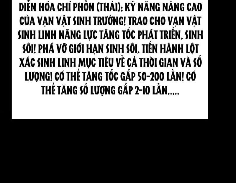 đọc truyện Ta Là Chúa Tể Trùng Độc Chương 51 ảnh 151 tại Thiên Thai Truyện