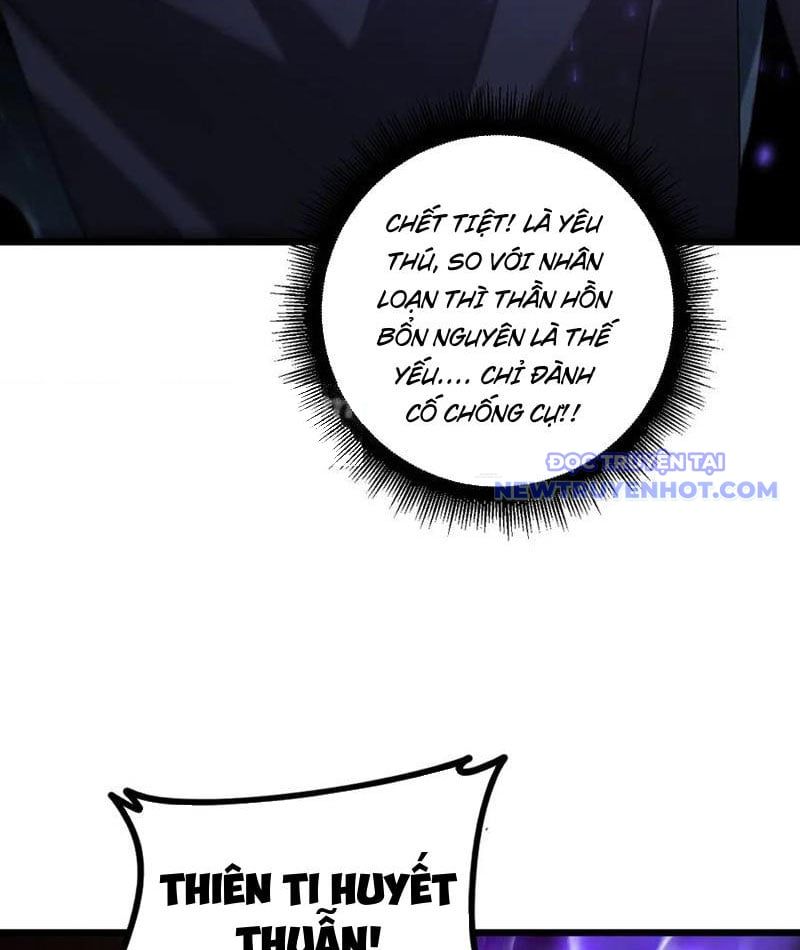 đọc truyện Ta Là Chúa Tể Trùng Độc Chương 52 ảnh 47 tại Thiên Thai Truyện