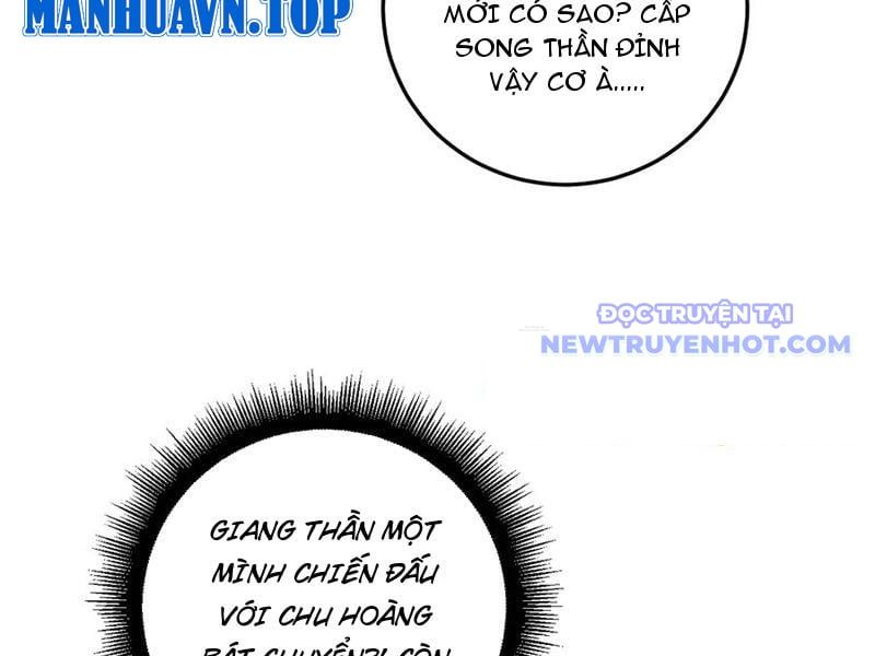 đọc truyện Ta Là Chúa Tể Trùng Độc Chương 53 ảnh 18 tại Thiên Thai Truyện