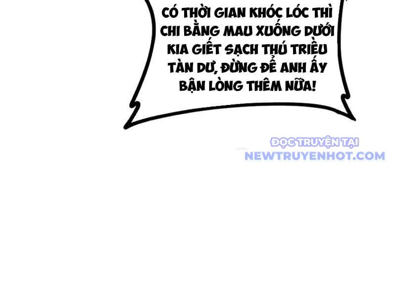 đọc truyện Ta Là Chúa Tể Trùng Độc Chương 54 ảnh 59 tại Thiên Thai Truyện