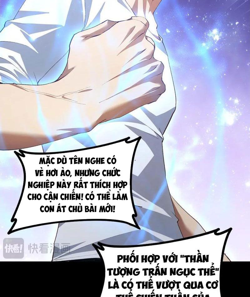 đọc truyện Ta Là Chúa Tể Trùng Độc Chương 55 ảnh 61 tại Thiên Thai Truyện