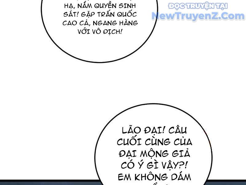 đọc truyện Ta Là Chúa Tể Trùng Độc Chương 56 ảnh 60 tại Thiên Thai Truyện