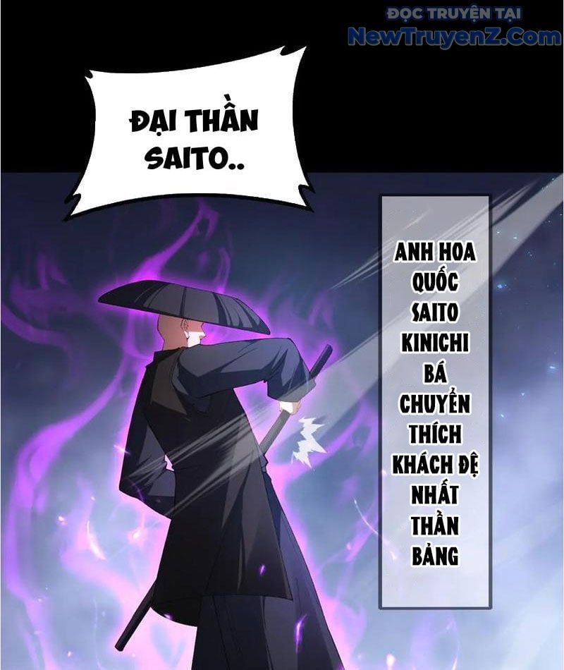 đọc truyện Ta Là Chúa Tể Trùng Độc Chương 58 ảnh 45 tại Thiên Thai Truyện