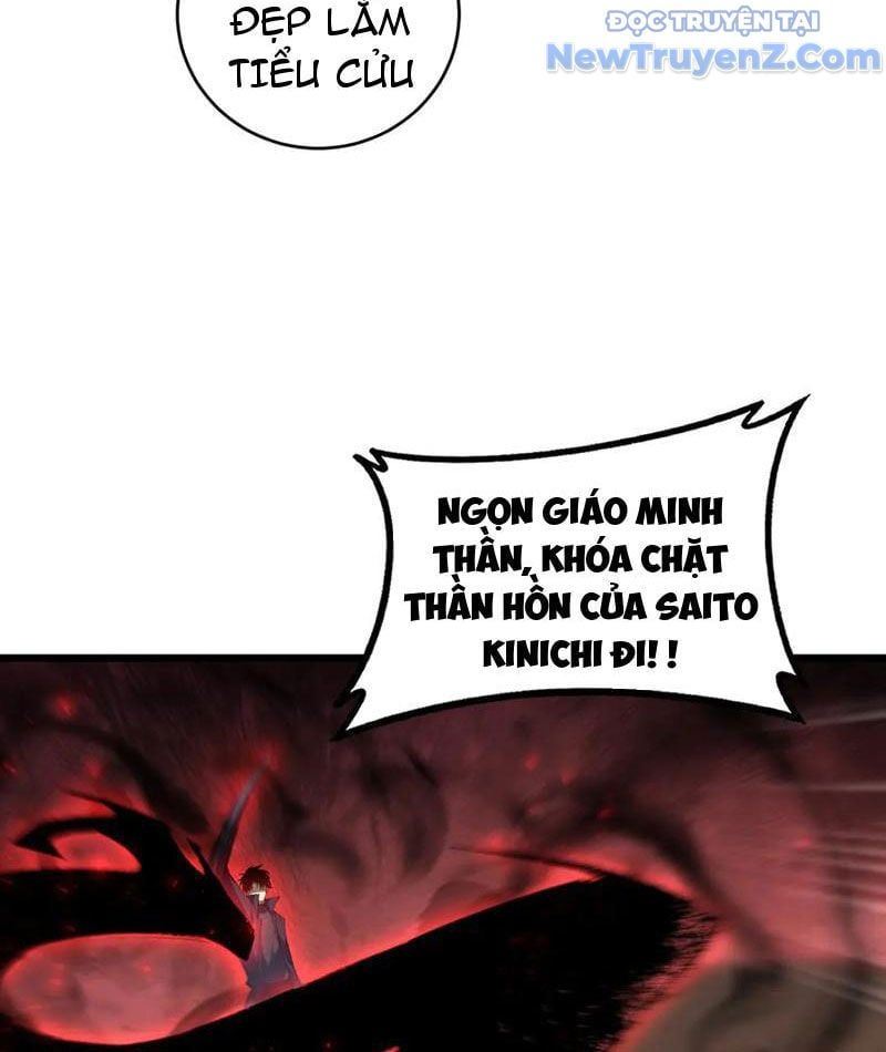 đọc truyện Ta Là Chúa Tể Trùng Độc Chương 61 ảnh 15 tại Thiên Thai Truyện