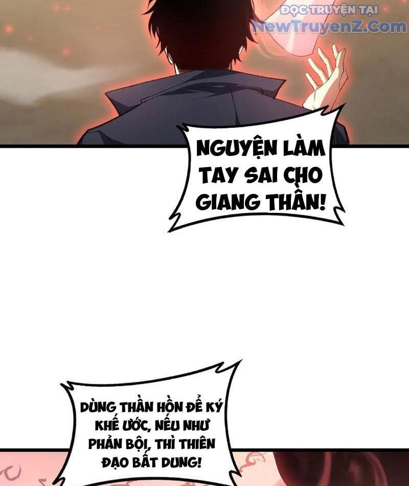 đọc truyện Ta Là Chúa Tể Trùng Độc Chương 61 ảnh 53 tại Thiên Thai Truyện