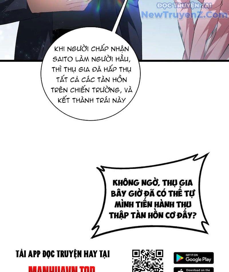 đọc truyện Ta Là Chúa Tể Trùng Độc Chương 61 ảnh 93 tại Thiên Thai Truyện