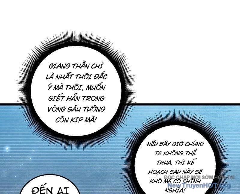 đọc truyện Ta Là Chúa Tể Trùng Độc Chương 68 ảnh 83 tại Thiên Thai Truyện