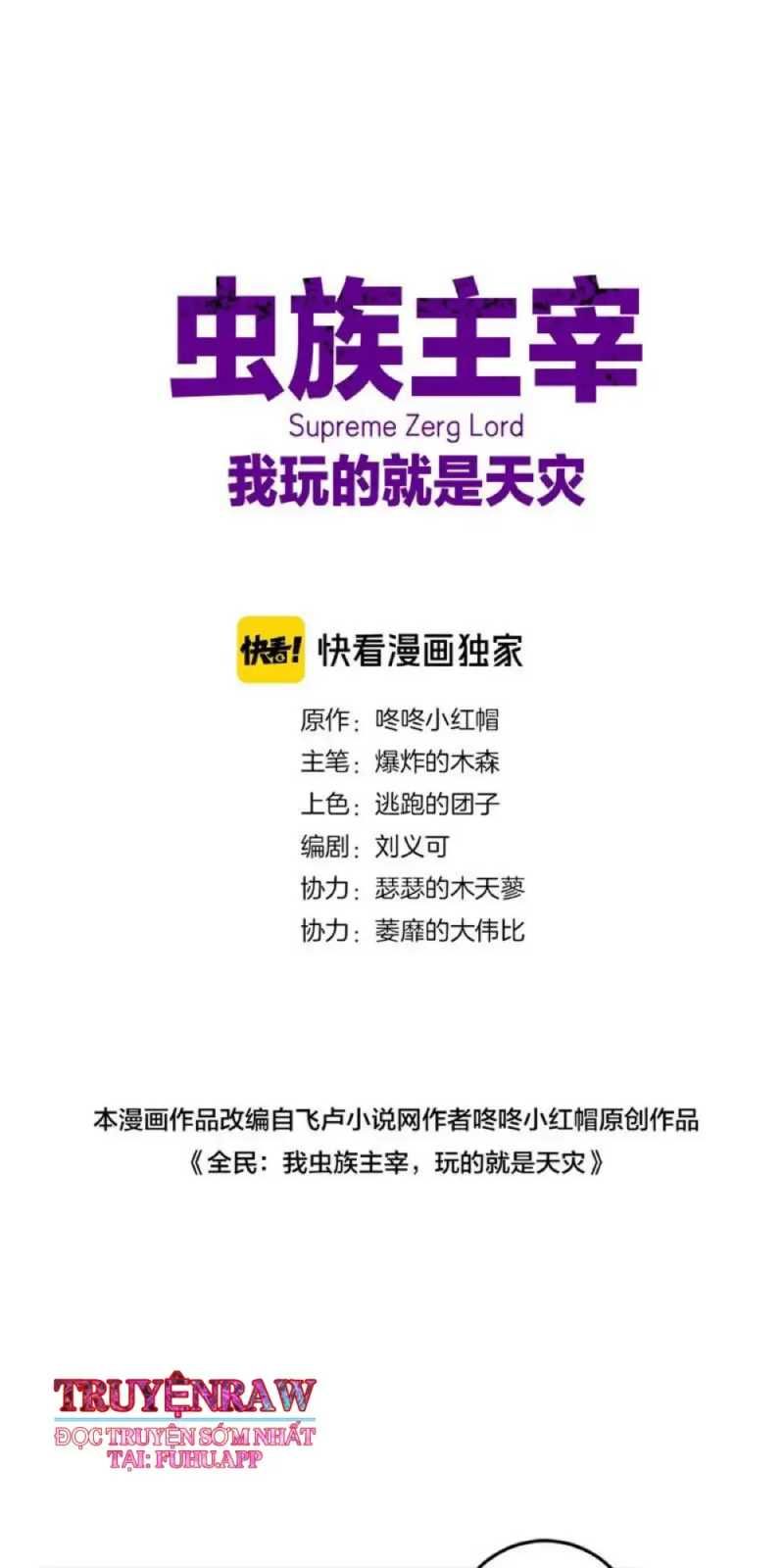 đọc truyện Ta Là Chúa Tể Trùng Độc Chương 7 ảnh 5 tại Thiên Thai Truyện
