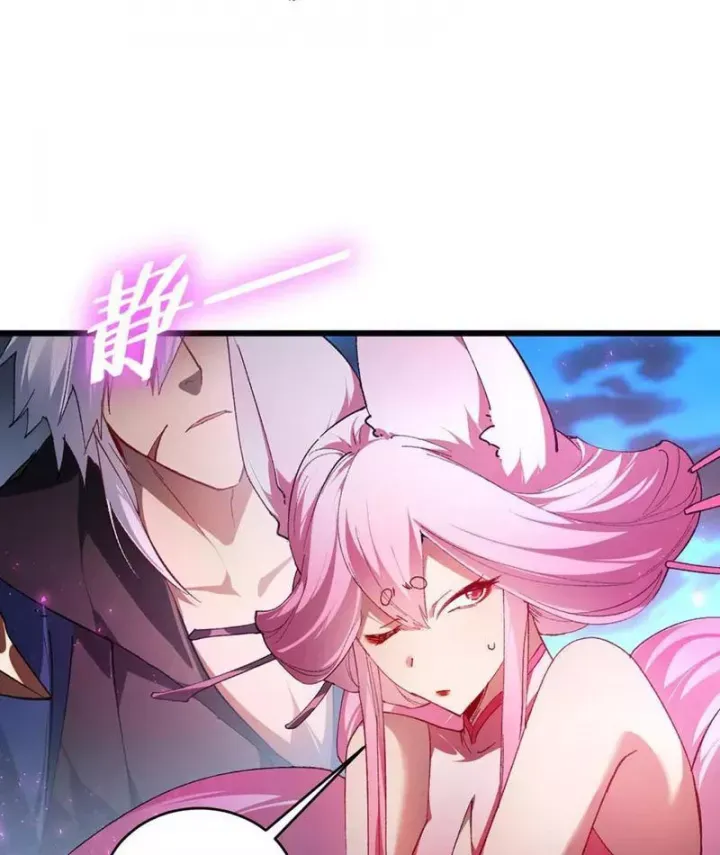 đọc truyện Ta Là Chúa Tể Trùng Độc Chương 76 ảnh 63 tại Thiên Thai Truyện