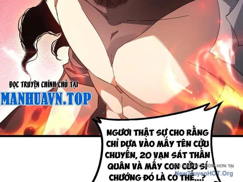 đọc truyện Ta Là Chúa Tể Trùng Độc Chương 78 ảnh 29 tại Thiên Thai Truyện