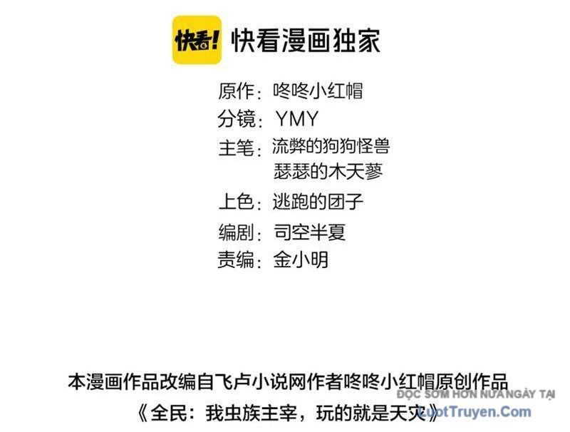 đọc truyện Ta Là Chúa Tể Trùng Độc Chương 91 ảnh 5 tại Thiên Thai Truyện