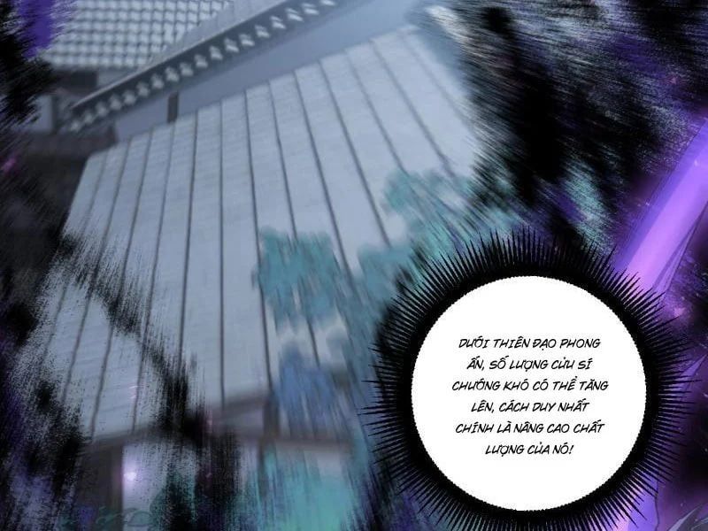 đọc truyện Ta Là Chúa Tể Trùng Độc Chương 94 ảnh 5 tại Thiên Thai Truyện