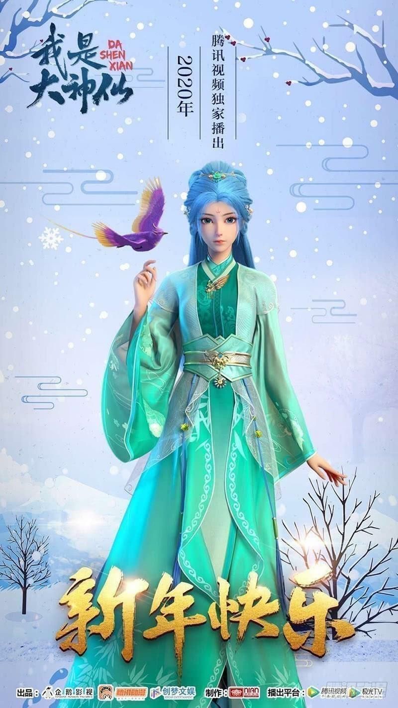 đọc truyện Ta Là Đại Thần Tiên Chương 257 ảnh 21 tại Truyện Dạ Ký
