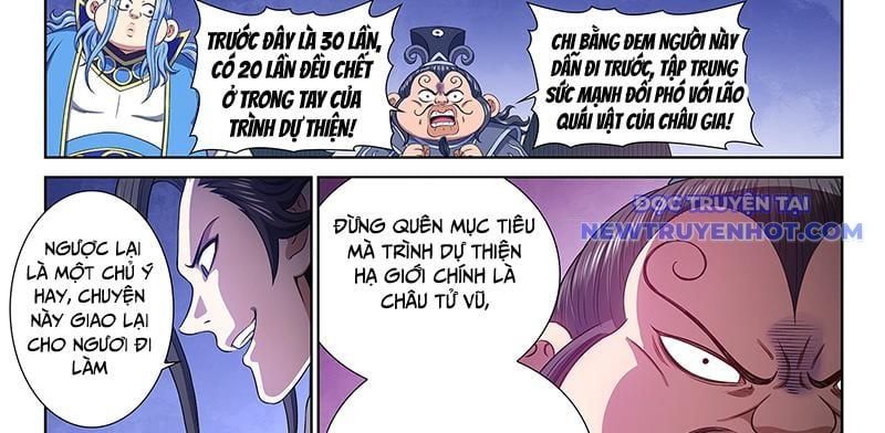 đọc truyện Ta Là Đại Thần Tiên Chương 782 ảnh 21 tại Thiên Thai Truyện