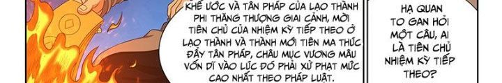 đọc truyện Ta Là Đại Thần Tiên Chương 806 ảnh 12 tại Thiên Thai Truyện