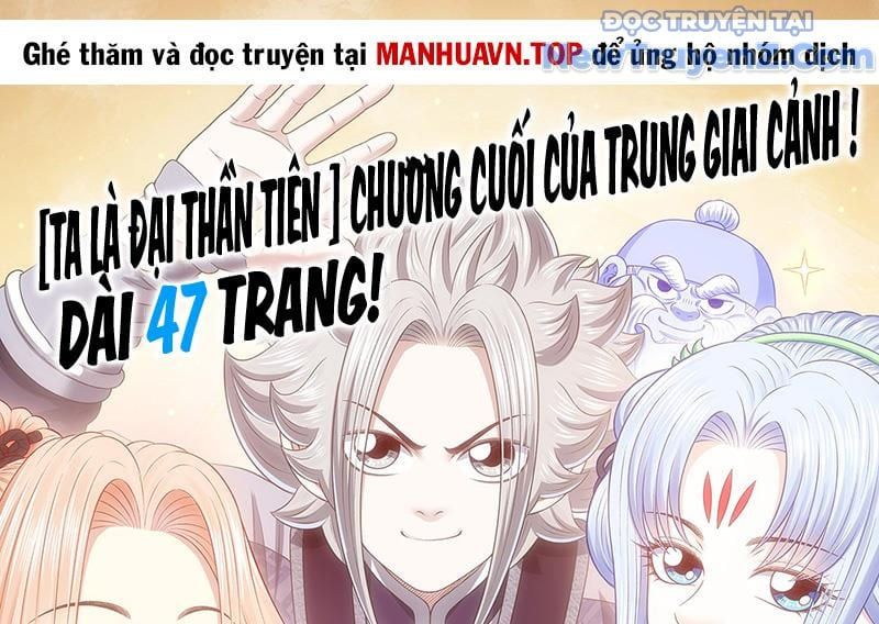 đọc truyện Ta Là Đại Thần Tiên Chương 810 ảnh 4 tại Thiên Thai Truyện