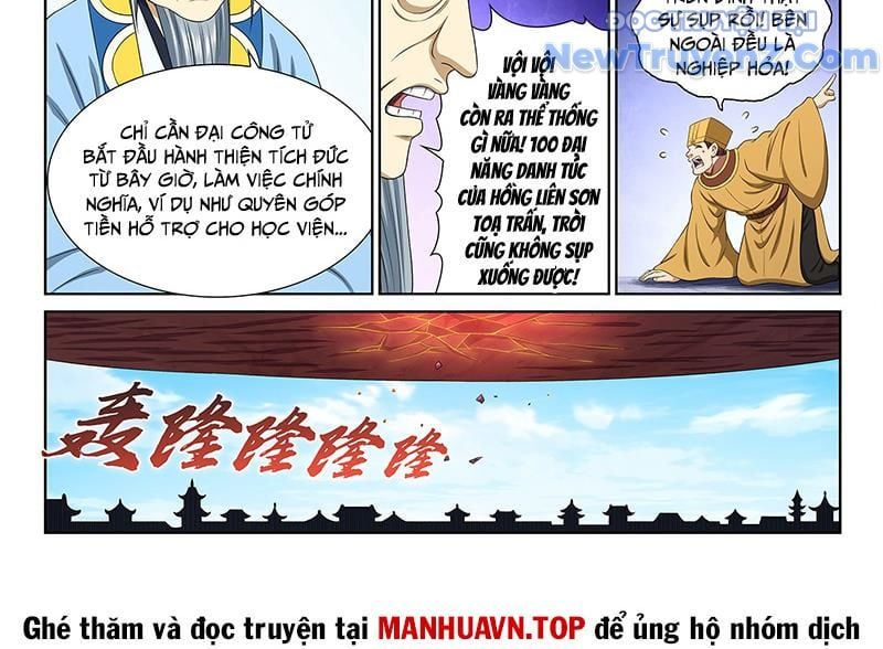 đọc truyện Ta Là Đại Thần Tiên Chương 810 ảnh 7 tại Thiên Thai Truyện