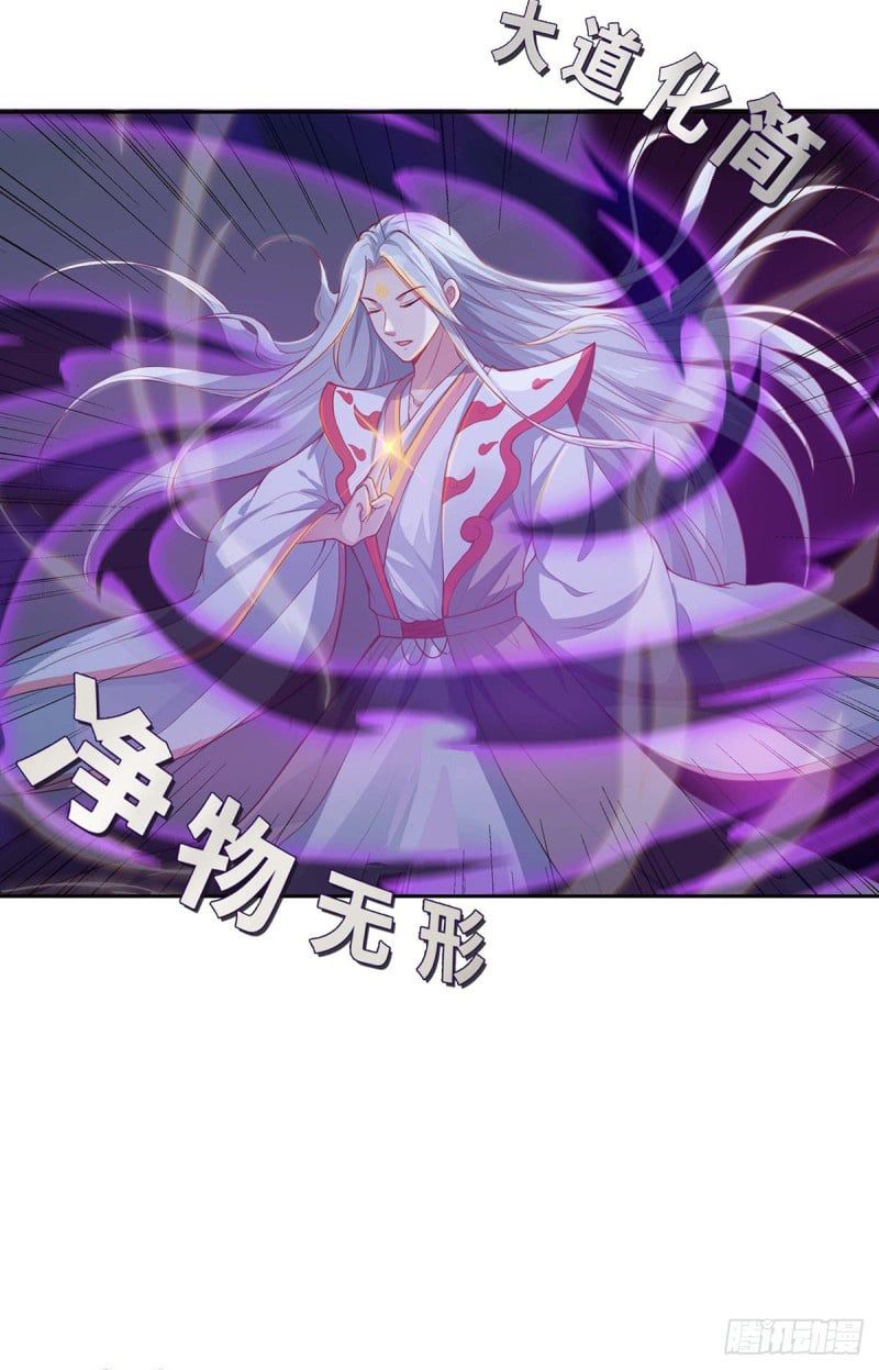 đọc truyện Ta Là Mao Sơn Thiên Sư Chương 2 ảnh 51 tại Thiên Thai Truyện