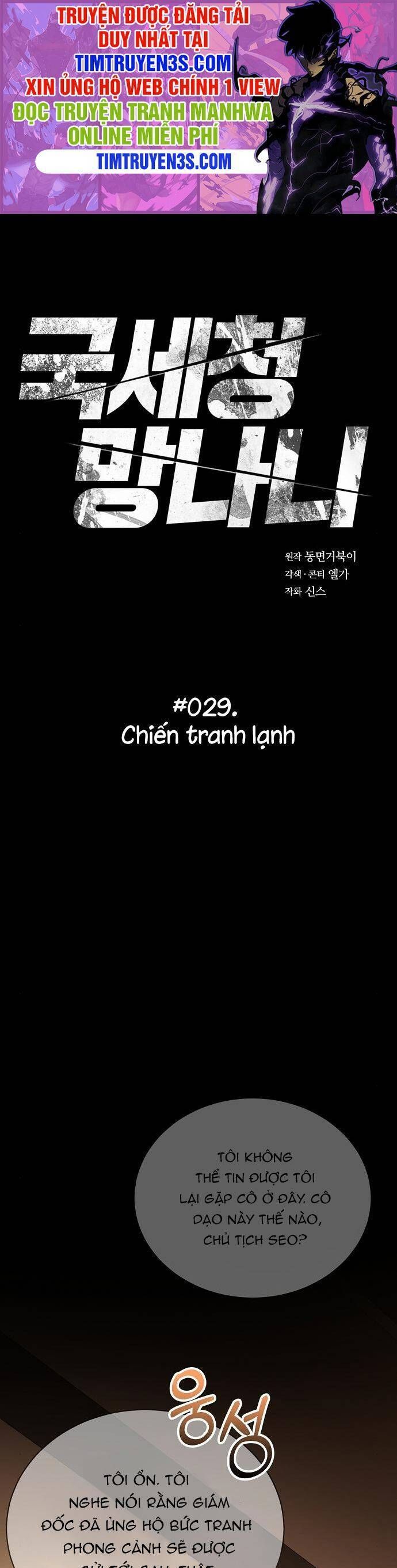 đọc truyện Ta Là Người Thu Thuế Chương 29 ảnh 4 tại Truyện Dạ Ký