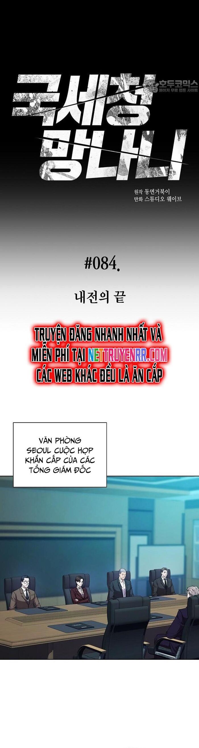 đọc truyện Ta Là Người Thu Thuế Chương 84 ảnh 12 tại Truyện Dạ Ký