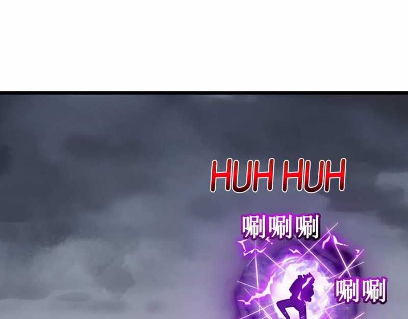 đọc truyện Ta Là Sát Thần Chương 12 ảnh 187 tại Truyện Dạ Ký