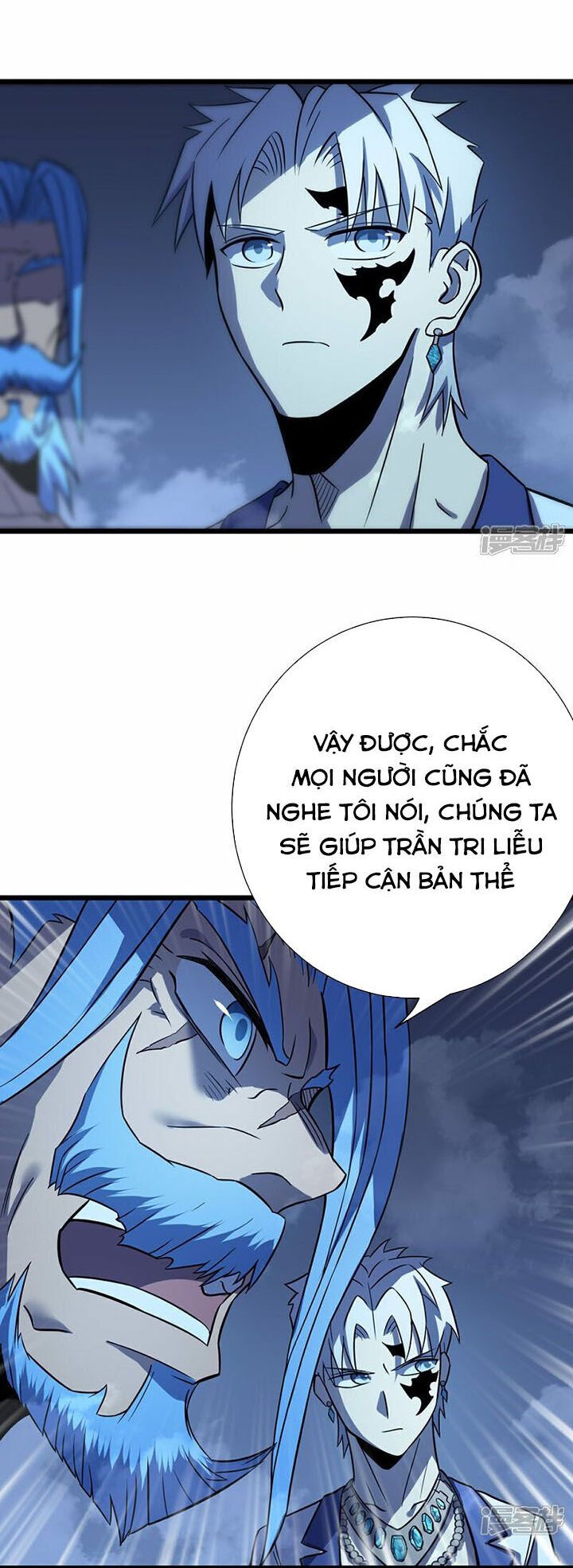đọc truyện Ta Là Sát Thần Chương 71 ảnh 34 tại Truyện Dạ Ký