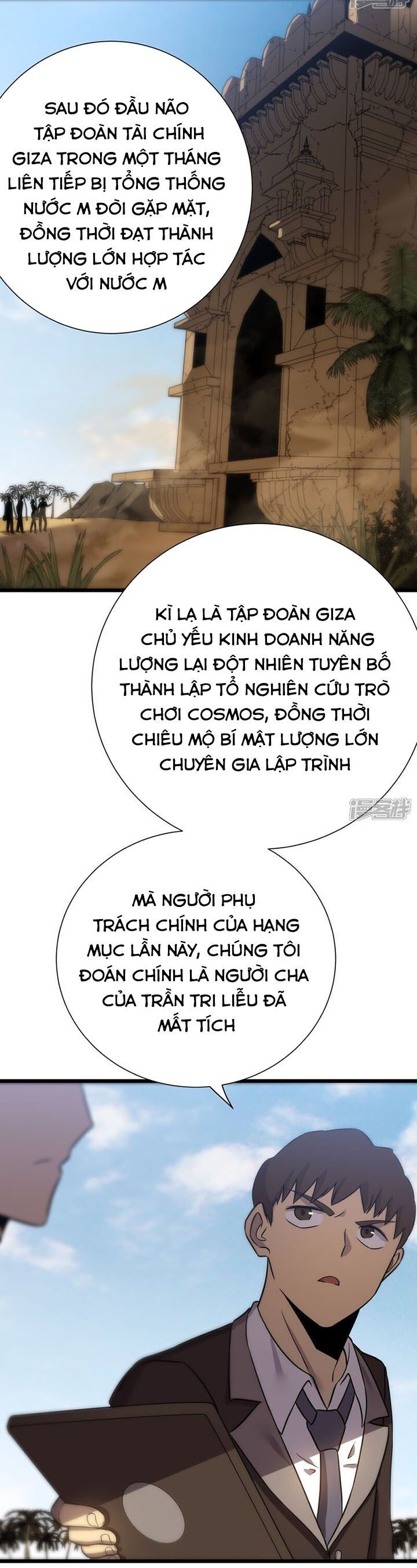 đọc truyện Ta Là Sát Thần Chương 73 ảnh 5 tại Truyện Dạ Ký