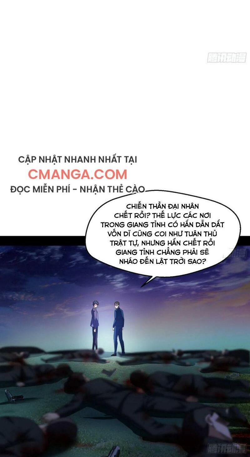 đọc truyện Ta Là Tà Đế Chương 100 ảnh 76 tại Thiên Thai Truyện
