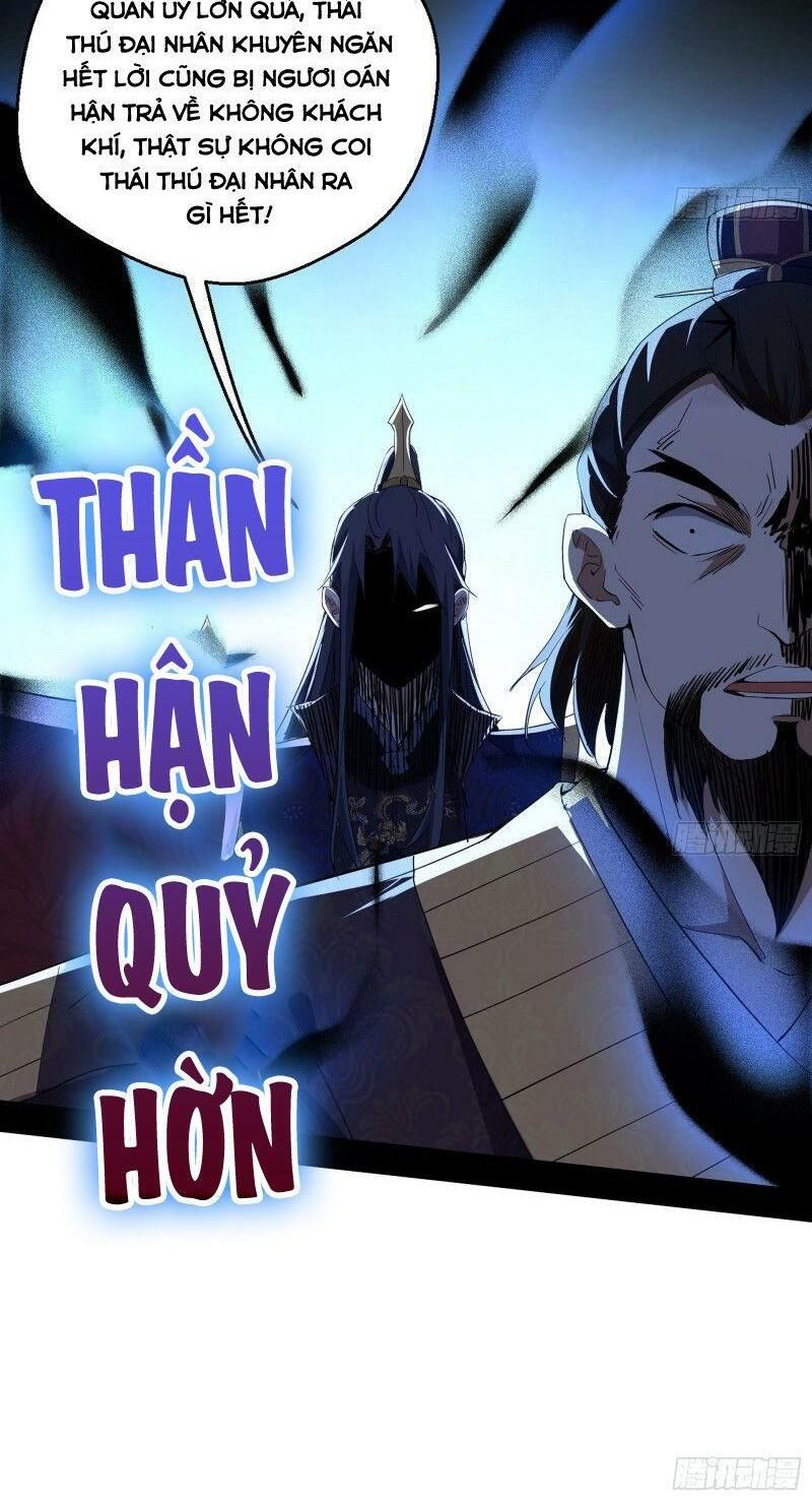 đọc truyện Ta Là Tà Đế Chương 111 ảnh 49 tại Thiên Thai Truyện